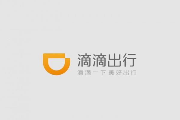 滴滴擬規(guī)定：司機(jī)歸還乘客遺失物品，乘客應(yīng)合理付費(fèi)