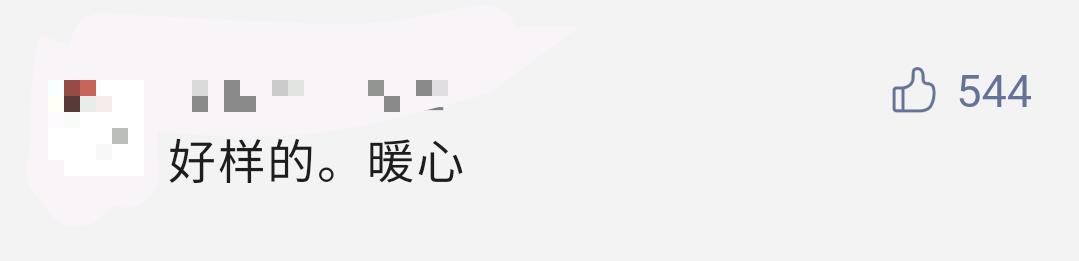 醫(yī)護(hù)人員打車45公里前線抗疫，廣州網(wǎng)約車司機(jī)：免單