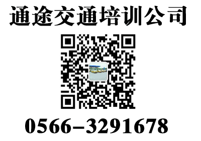 池州市第一批巡游出租車考試開考啦